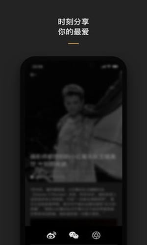 摄影之友应用截图-3