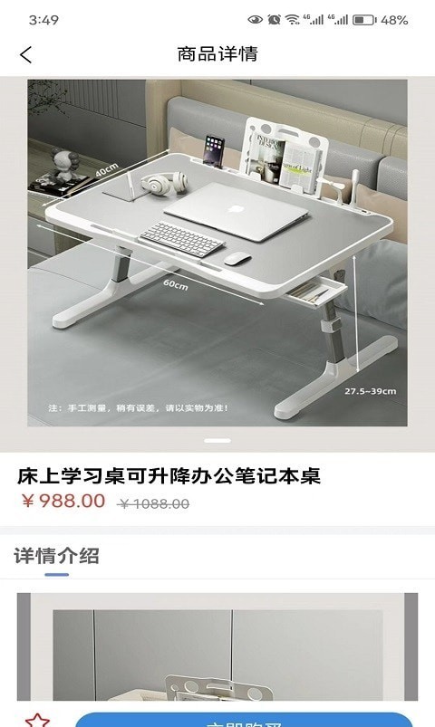 元付通应用截图-2