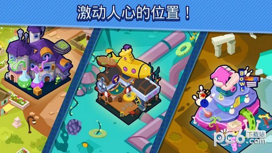 点击城市游戏截图-2