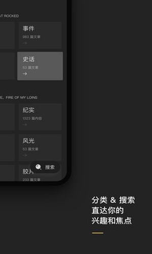 摄影之友应用截图-2
