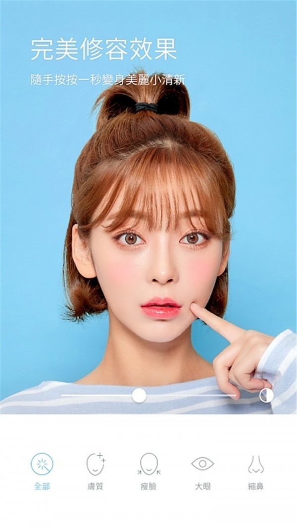 faceu美颜相机应用截图-2