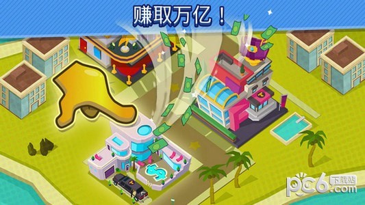 点击城市游戏截图-1