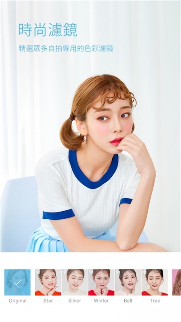 faceu美颜相机应用截图-1