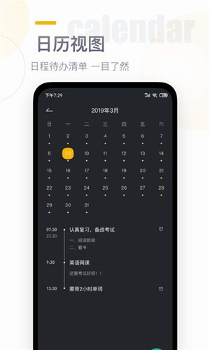 时钟桌面应用截图-3