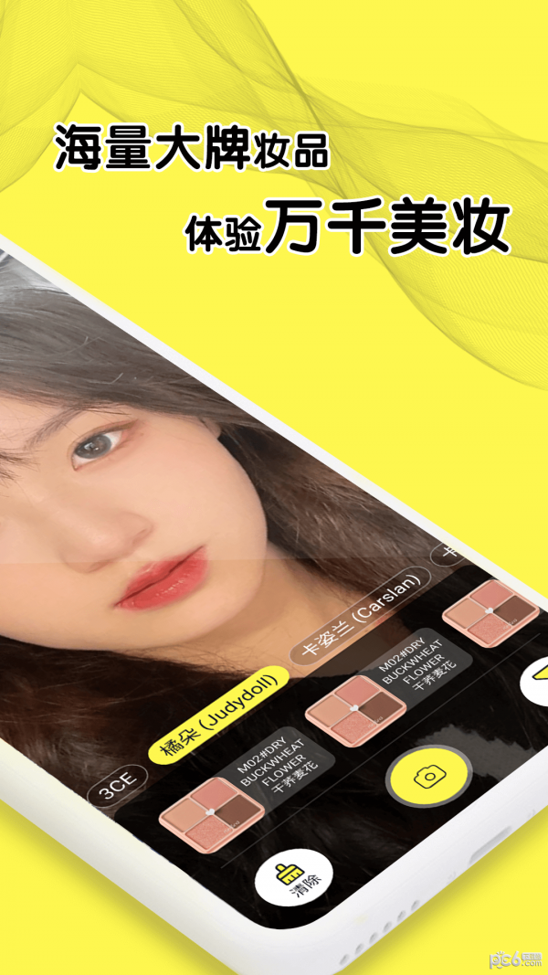 甜甜圈化妆应用截图-2
