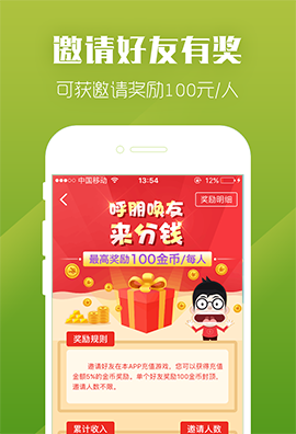 鱼爪手游应用截图-3
