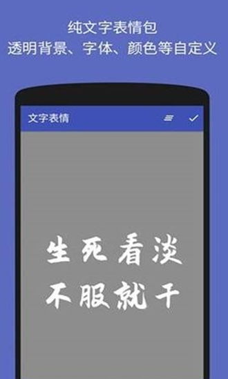 图文加工厂应用截图-3