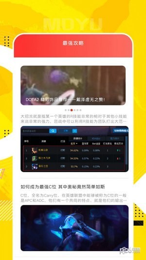 QooApp应用截图-1