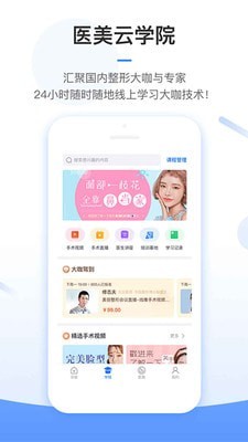 东方虹医生