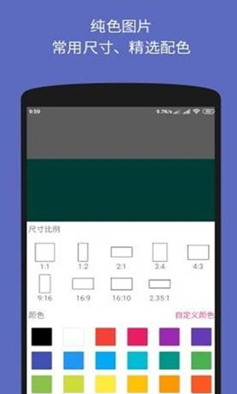 图文加工厂应用截图-2