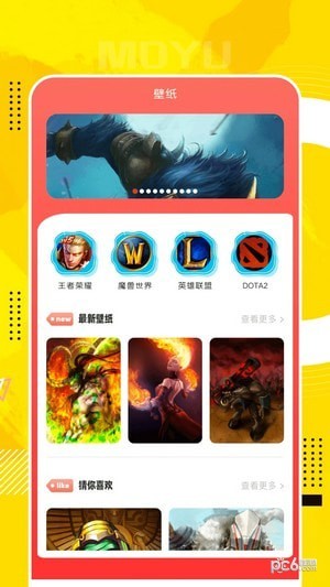 QooApp应用截图-3