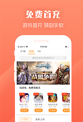 鱼爪手游应用截图-1