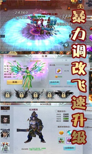 大天劫GM版游戏截图-1