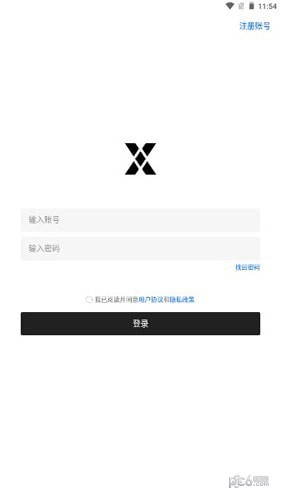 云兔软件库软件截图-2