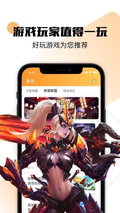 估号猫应用截图-1