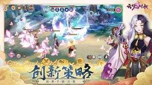 云梦四时歌游戏截图-2