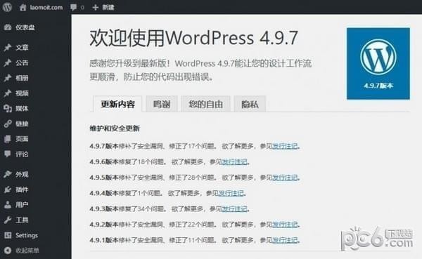 wordpress