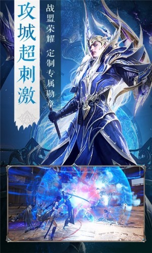 王冠意志游戏截图-1