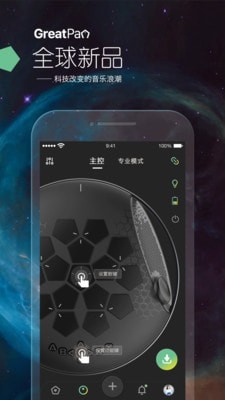 龟鼓应用截图-1