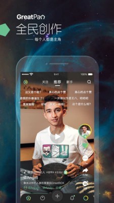 龟鼓应用截图-3
