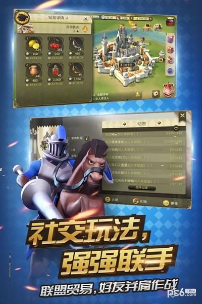 权力与纷争游戏截图-4