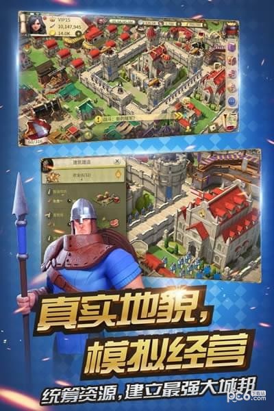 权力与纷争游戏截图-2