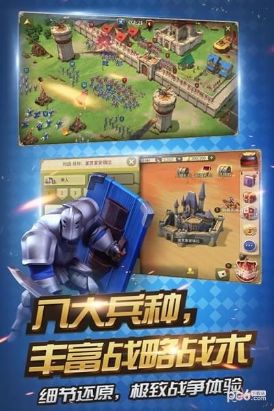 权力与纷争游戏截图-3