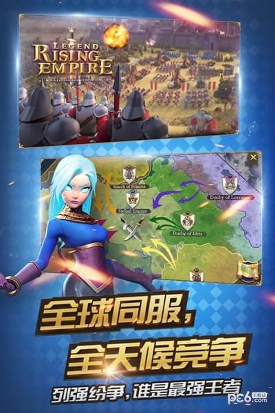 权力与纷争游戏截图-5