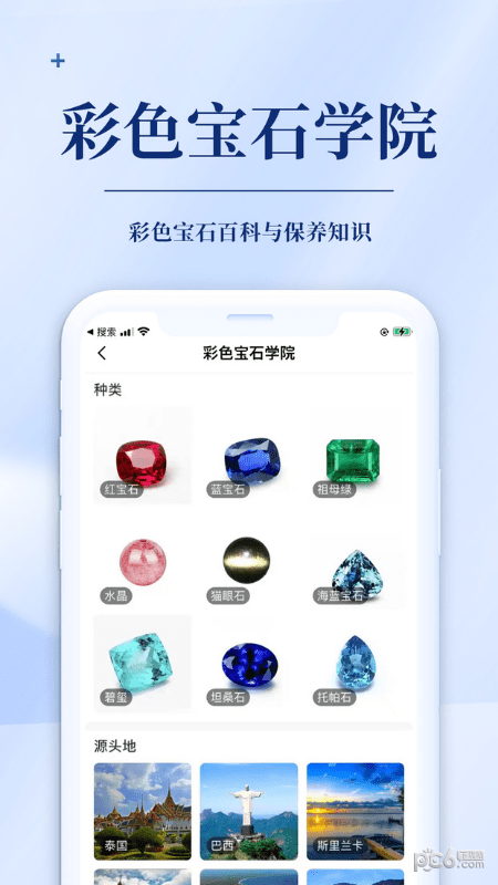 文创交易平台应用截图-1
