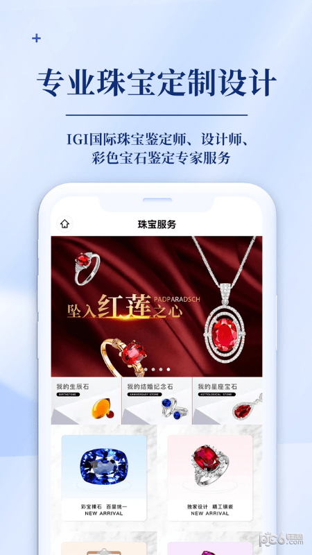 文创交易平台应用截图-3