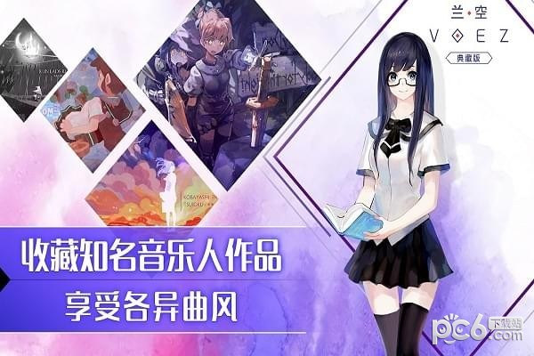 兰空典藏版游戏截图-5