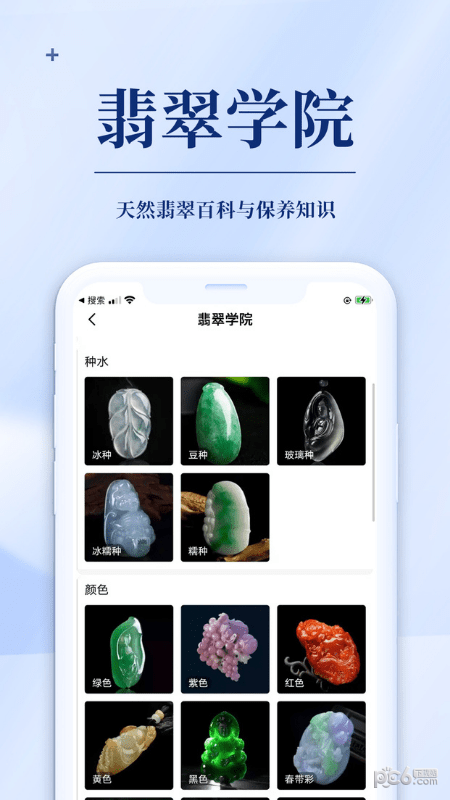 文创交易平台应用截图-2