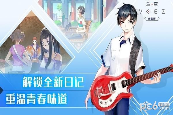 兰空典藏版游戏截图-3