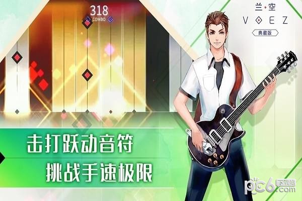 兰空典藏版游戏截图-4