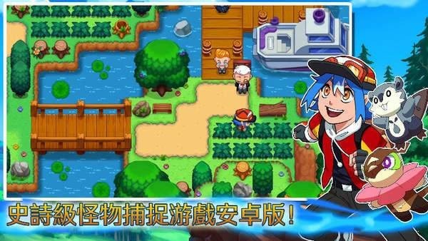 超一代精灵世界游戏截图-2