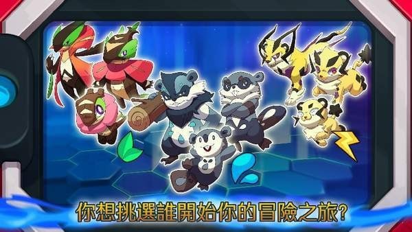 超一代精灵世界游戏截图-3