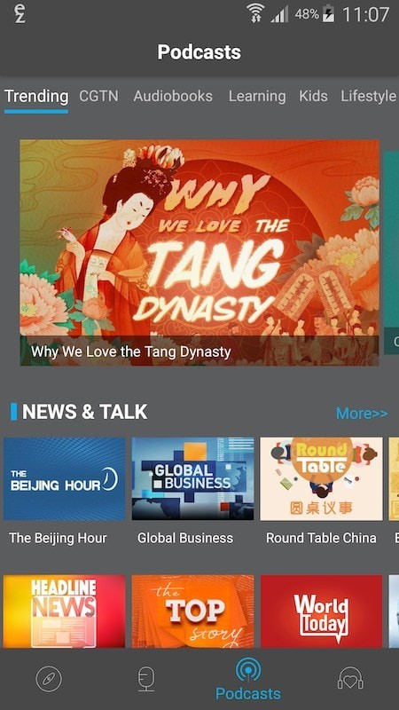 EZFM（轻松调频）应用截图-5