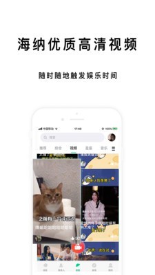 展信应用截图-1
