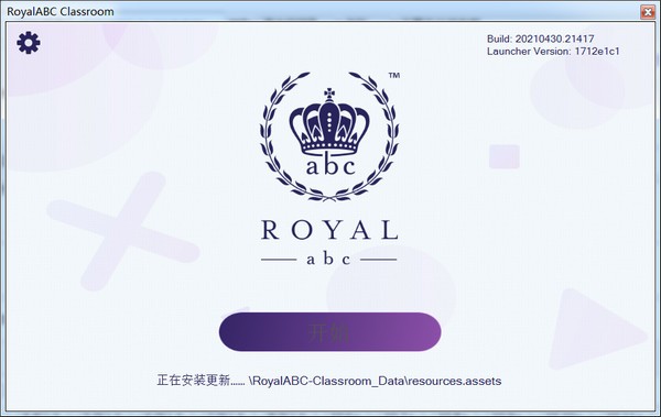 RoyalABC Classroom(英语教师备课平台)