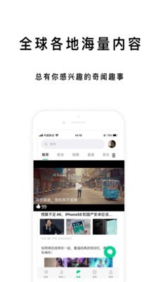 展信应用截图-5