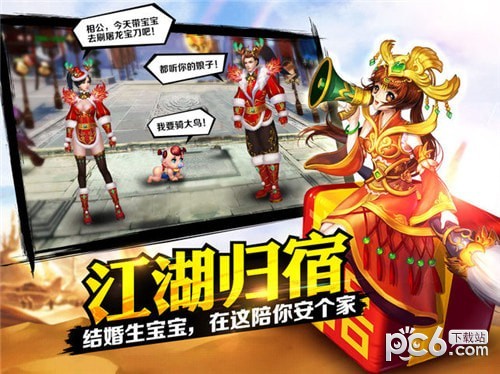 街区英雄游戏截图-2