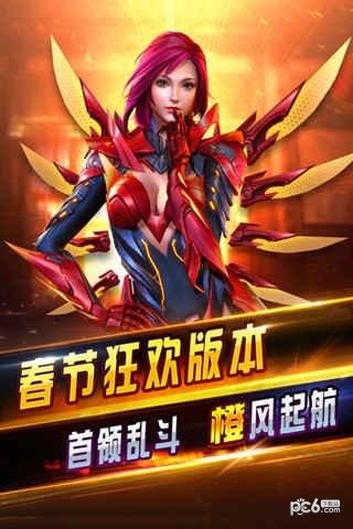 全民突击游戏截图-1
