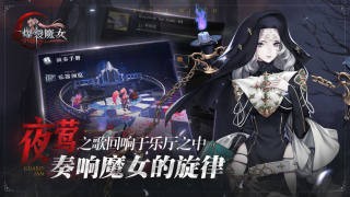 爆裂魔女公测版游戏截图-4