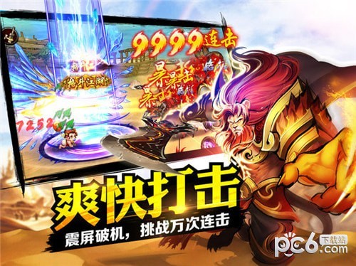 街区英雄游戏截图-3