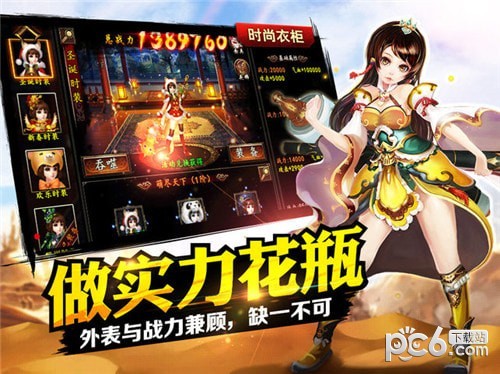 街区英雄游戏截图-1