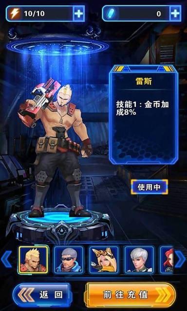 星河护卫队游戏截图-4