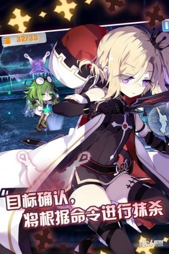 崩坏学园2bilibili服游戏截图-2