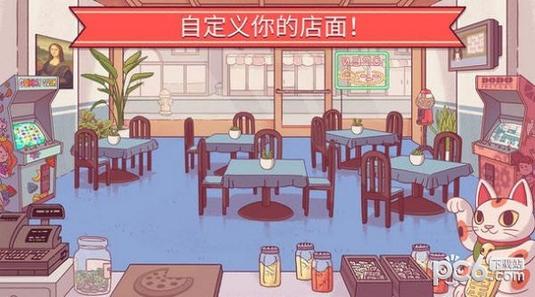 美味披萨餐厅游戏截图-3