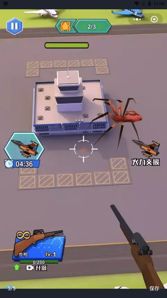 巨兽奇兵游戏截图-3