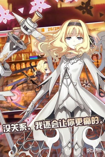 崩坏学园2bilibili服游戏截图-3